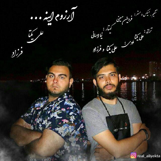 Ali Yekta & Farzad –  Arezoom Ine