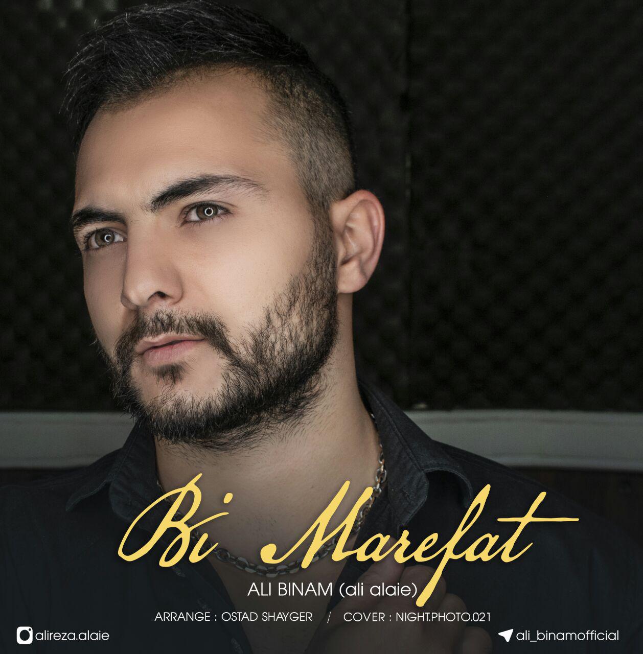 Ali binam  (Ali Alaei)  – Bi Marefat