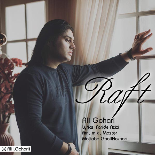 Ali Gohari – Raft