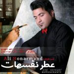 Ali Honarmand – Atre NafasHat