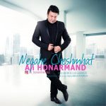 Ali Honarmand – Negahe Cheshmat