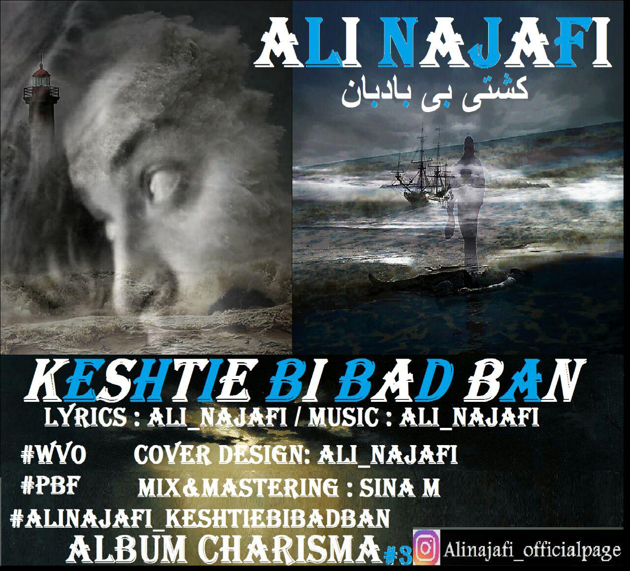 Ali Najafi – Keshtie Bi Badban