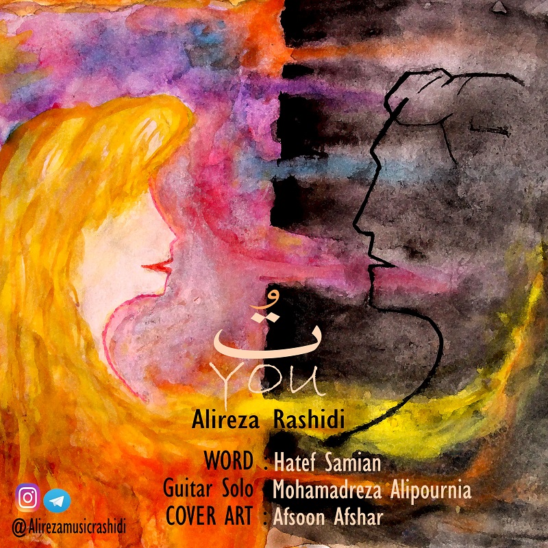 AliReza Rashidi – You