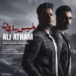 Ali Atham – Khise Baroon