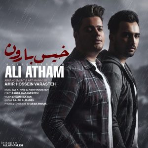 Ali Atham