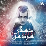 Ali Azizi – Dastaye Sarde Man - 