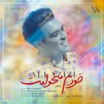 Ali Azizi – Khodam Mikhamet - 