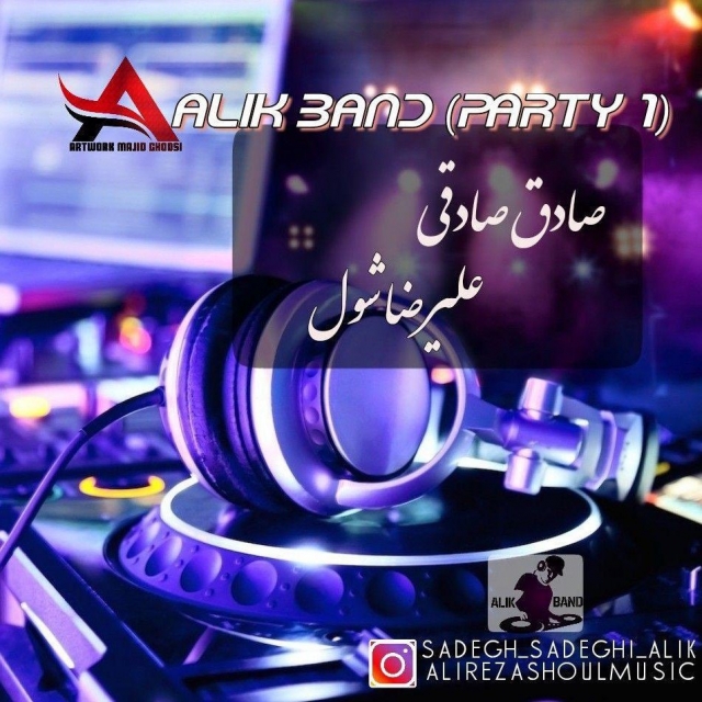 Alik Band – Party 1