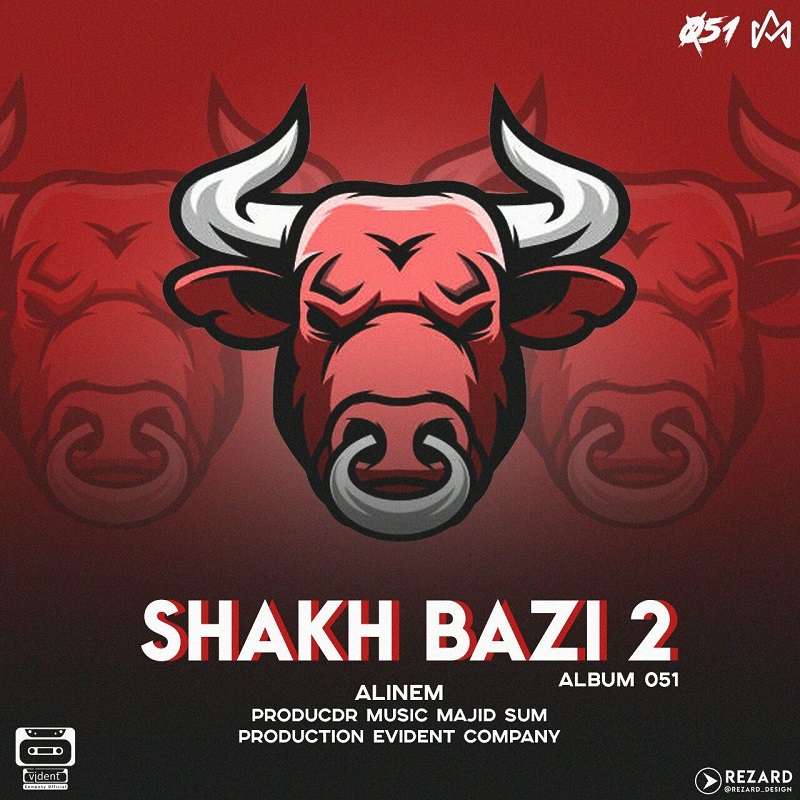 Alinem – Shakh Bazi 2