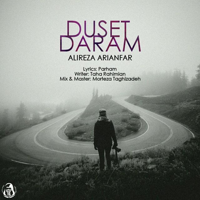 Alireza Arianfar – Duset Daram