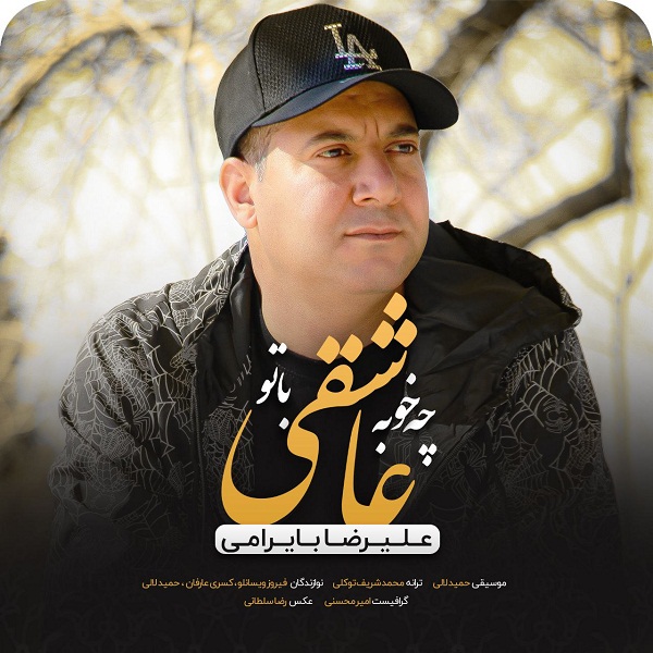 Alireza Bayrami – Che Khobe Asheghi Ba To