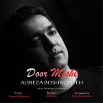 Alireza Boshrooyeh – Door Mishi - 
