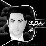 Alireza Daliri – Ghahr - 