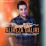 Alireza Daliri – Mane Bi To - 