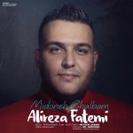 Alireza Fatemi – Midone Ghalbam