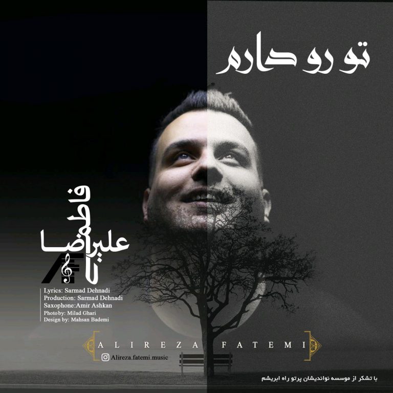 Alireza Fatemi – To Ro Daram‏