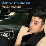 Alireza Ghalavand – Midonestam