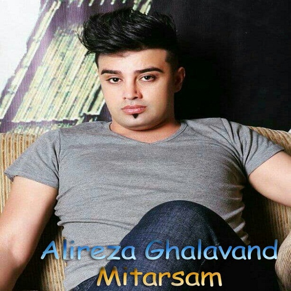 Alireza Ghalavand – Mitarsam