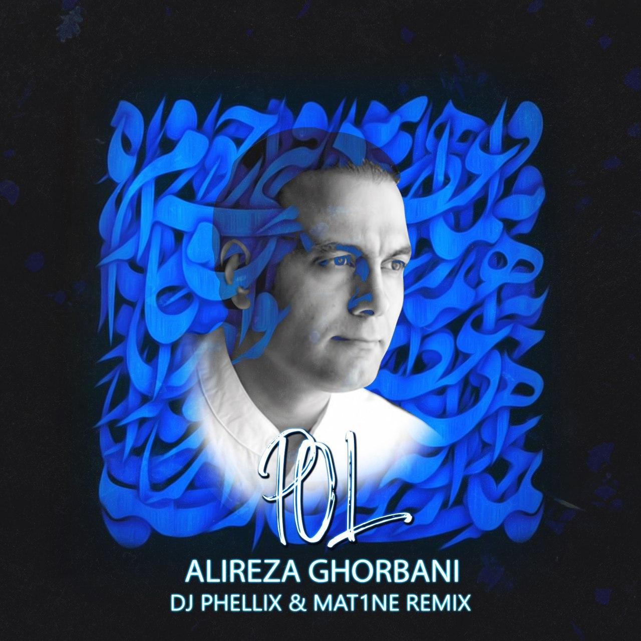 Alireza Ghorbani – Pol (DJ Phellix & Mat1ne Remix)