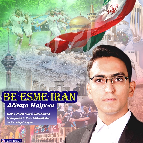 Alireza Hajpoor – Be Esme iran