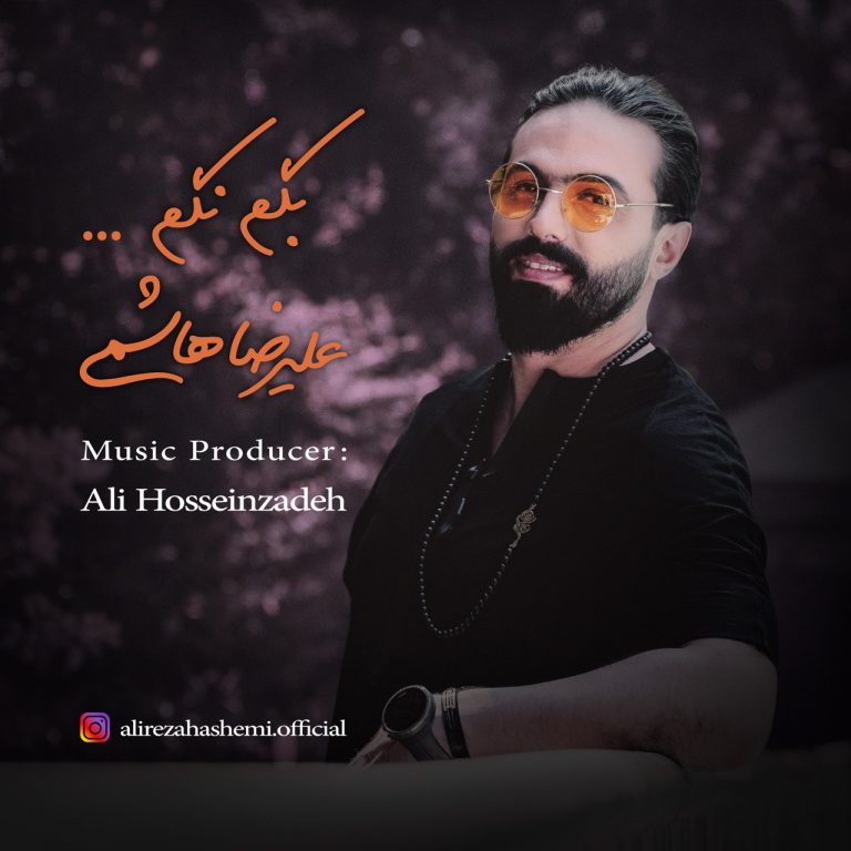 Alireza Hashemi – Begam Nagam