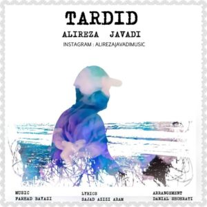 Alireza Javadi