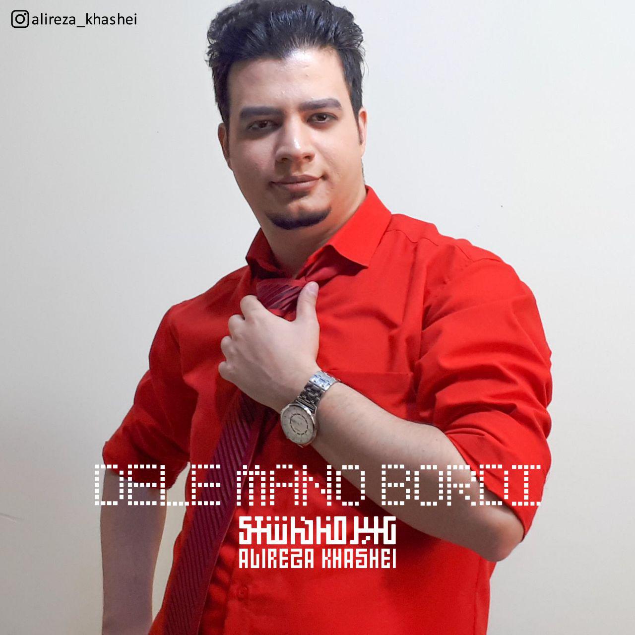 Alireza Khashei – Dele Mano Bordi