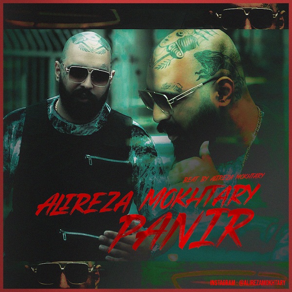 Alireza Mokhtary – Panir