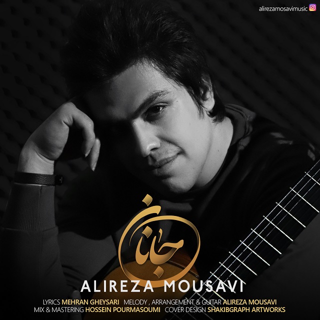 Alireza Mousavi – Janan
