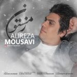Alireza Mousavi – Zemestoon