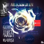 Alireza Nafisi – Alrahman - 