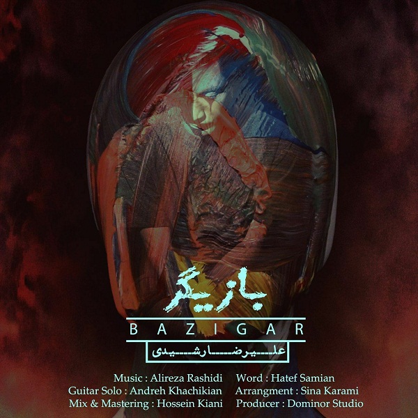 Alireza Rashidi – Bazigar