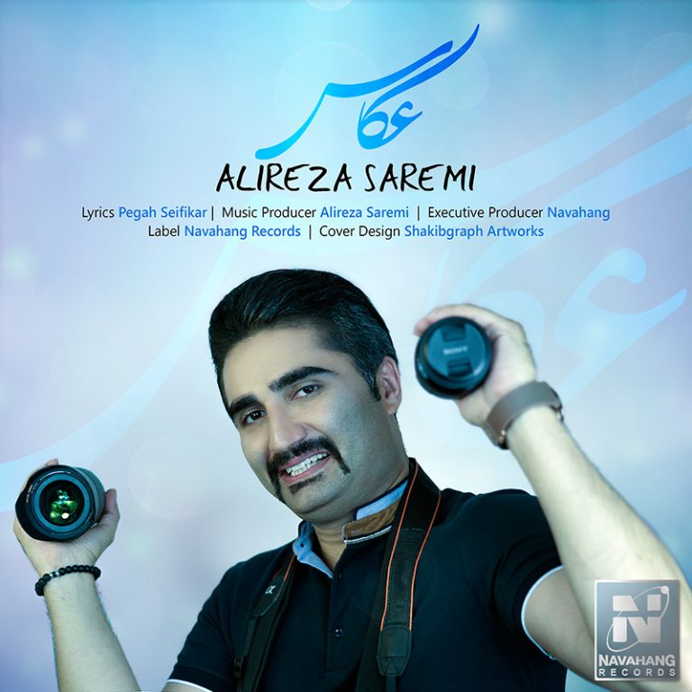 Alireza Saremi – Akas