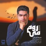 Alireza Sheykhi – Miravam - 