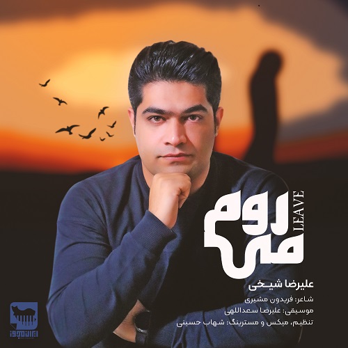 Alireza Sheykhi – Miravam