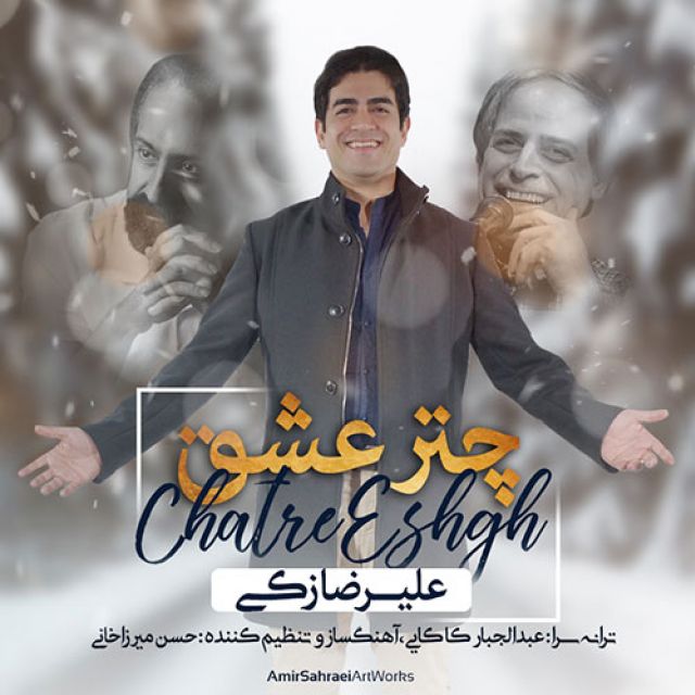 Alireza Zaki – Chatre Eshgh