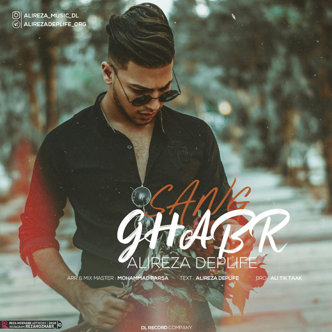 Alireza Deeplife – Sang Ghabr