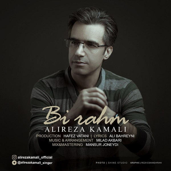 Alireza Kamali – Bi Rahm