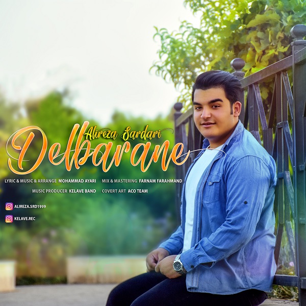 Alireza Sardari – Delbarane