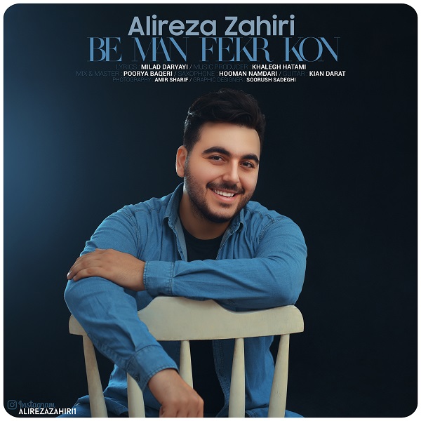 Alireza Zahiri – Be Man Fekr Kon