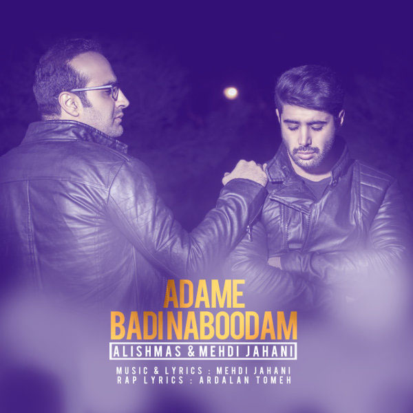 Alishmas Ft Mehdi Jahani – Adame Badi Naboodam