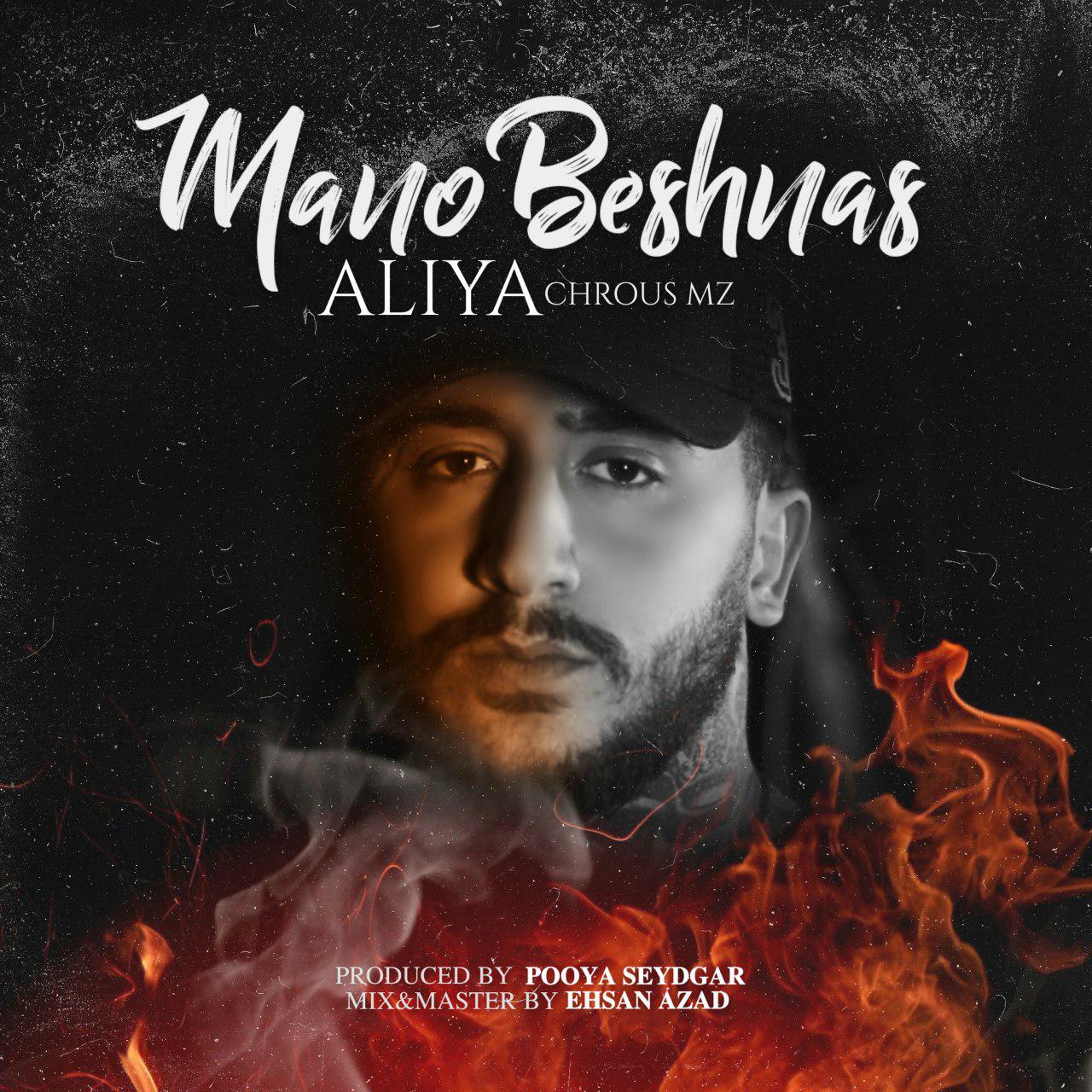 Aliya – Mano Beshnas (Ft Mz)