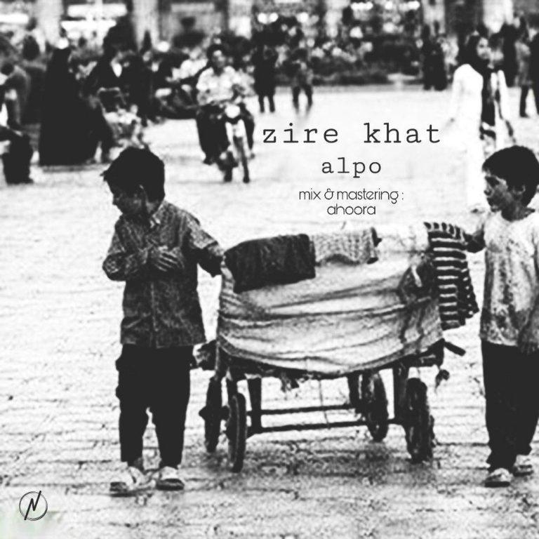 Alpo – Zire Khat