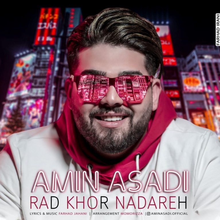 Amin Asadi – Rad Khor Nadareh