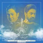 Amin Bani & Mohammadreza Alimardani – Faal - 