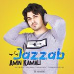 Amin Kamali – Jazzab - 