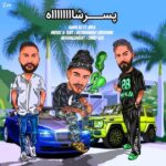 Amin Kc & Ibra – Pesare Shah - 