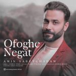 Amin Sabetghadam – Ofoghe Negat