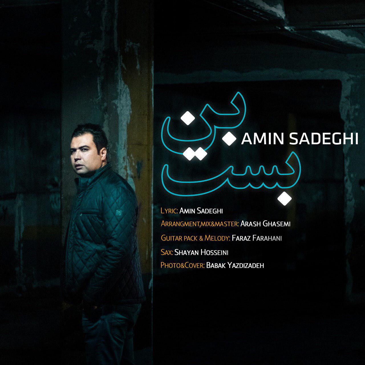 Amin Sadeghi – Bonbast