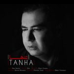Amin Sadeghi – Tanha